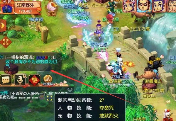 梦幻西游：现在连卖合成旗的都骗人了，卖的合成旗只能用14次