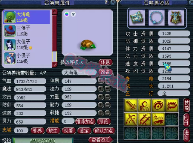 梦幻西游：狗托连续鉴定两把天科双蓝字神器，新出六位数超简易