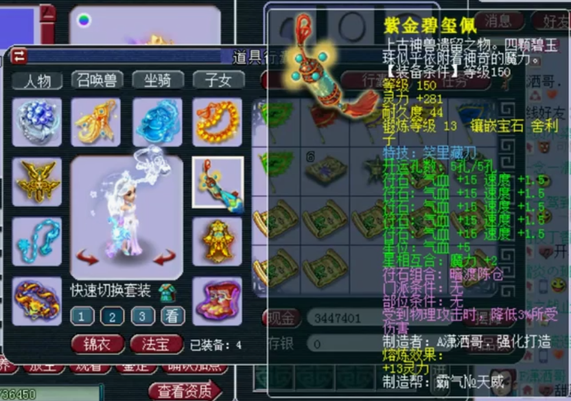 梦幻西游：限时区花样年华顶级女儿村展示，几十万的号卖不出去