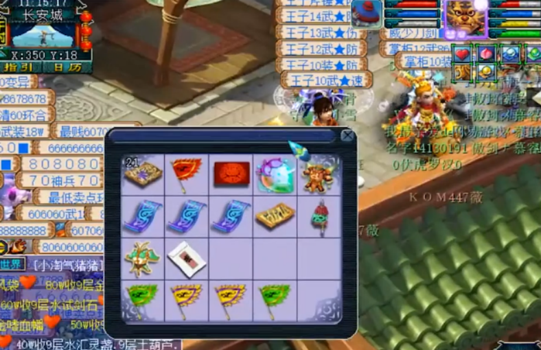 梦幻西游：1件装备出无级别特技，就问还有谁？