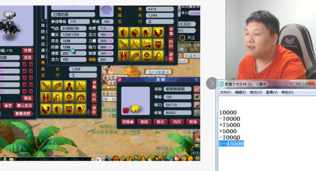 梦幻西游：藏宝阁规则调整，大幅提价将清空收藏，全服第一大海龟