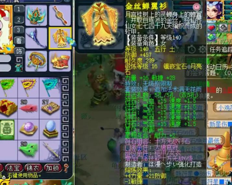 梦幻西游：面板三围比175都高的神威大唐，带无级别物理系梦想