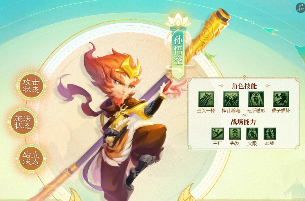 梦幻西游：新资料片部分服务器开测，全新副本，全新装备系统