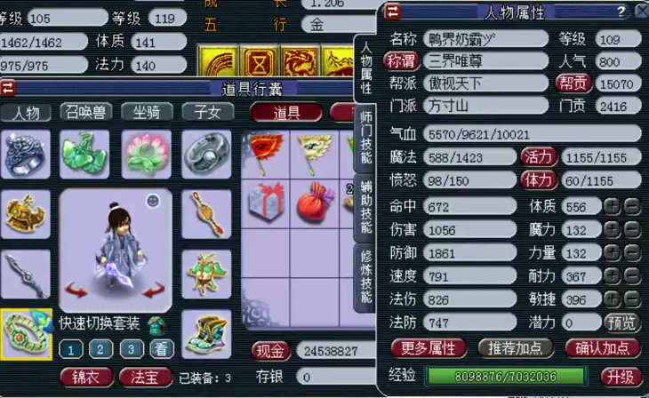 梦幻西游：神威极限百套万血方寸，拥有打了三本千亿的12技能鬼将