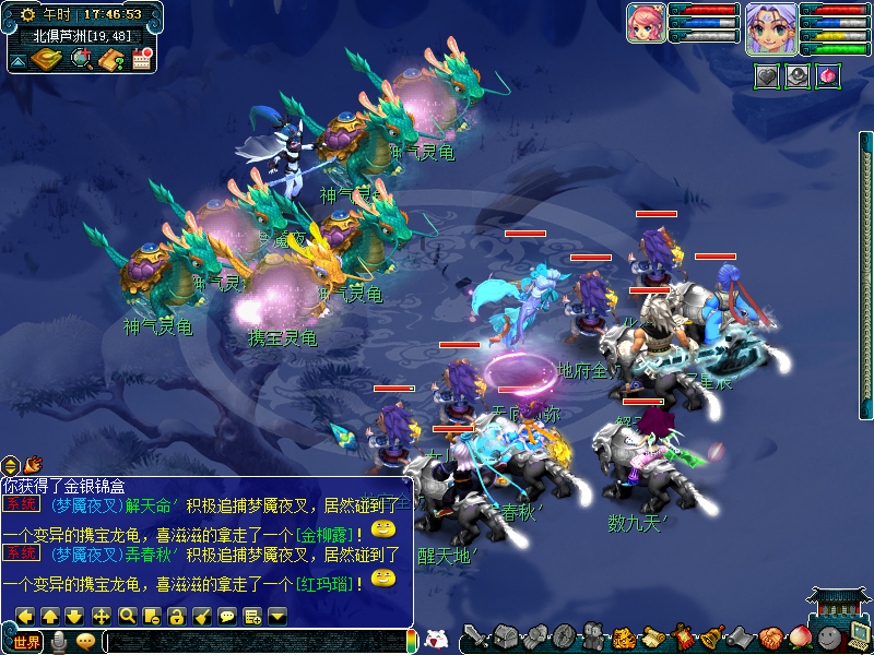 猎术号成功出售，购买帮派《梦幻西游》瓜瓜再回雄鹰岭