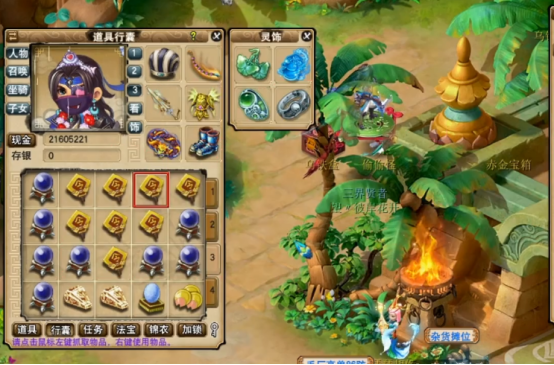 梦幻西游：“毅力帝”玩家兑换5W2的门贡，满满金钱的味道