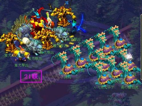 梦幻西游：那些被淘汰的服战宝宝，最终都去了哪里？