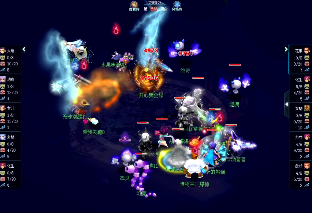 梦幻西游：武神坛明星赛，紫禁城谛听狂刷数据，秒出10W伤害