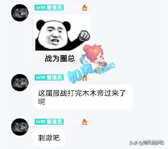 梦幻西游千万神豪木总加盟，冲少拍好转服烟花，姑苏城服战队起飞