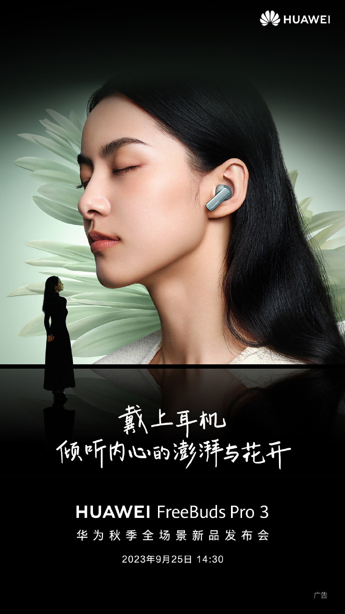 Huawei Freebuds Pro Flagship Headset Officially Announced To Be