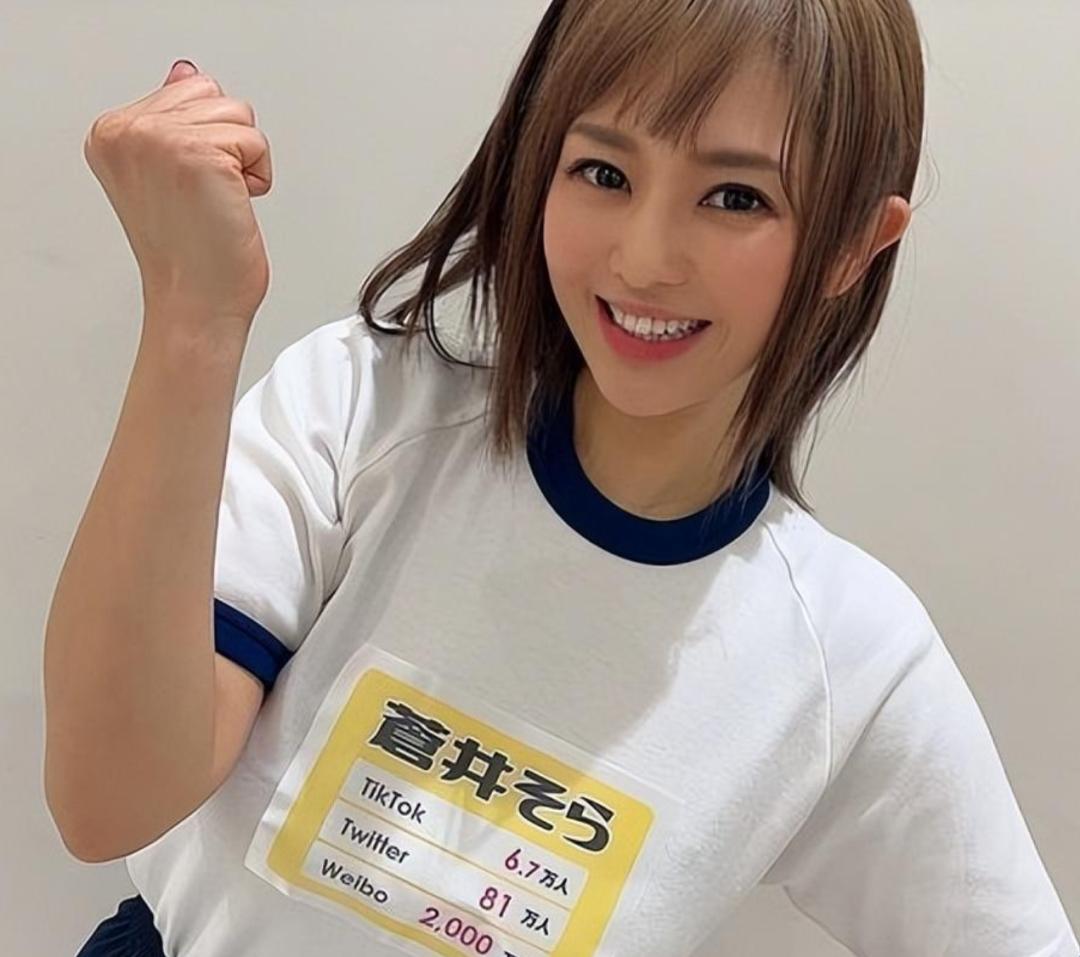 Year Old Sora Aoi Put On Sportswear In Very Good Condition The