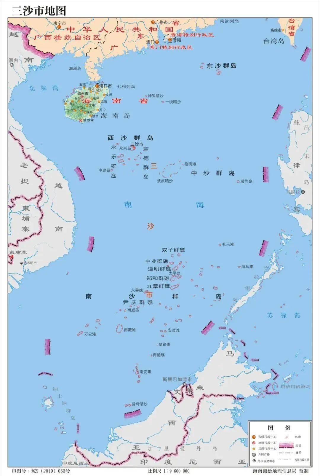 China U S Dispute In The South China Sea Tense Situation China