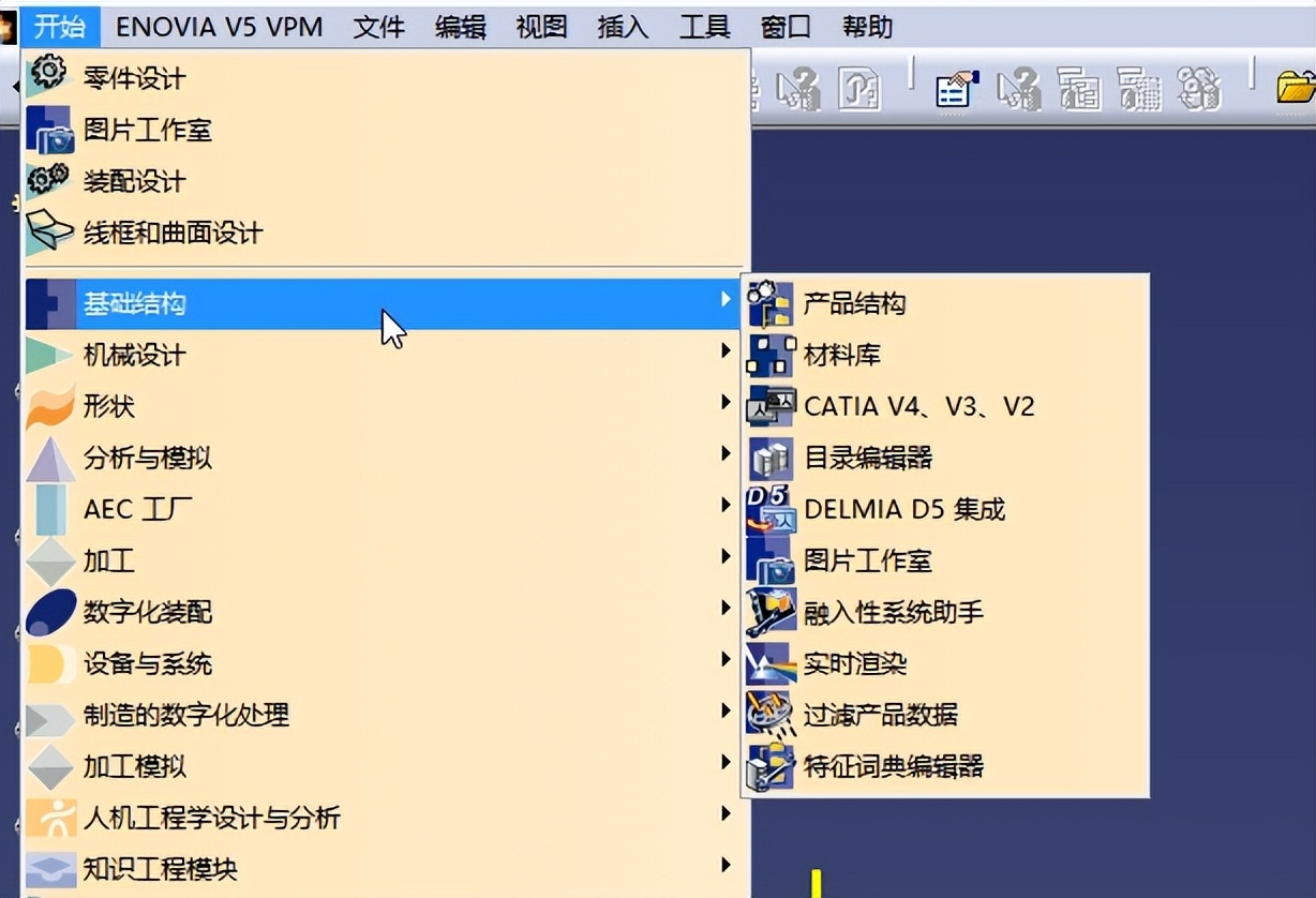 Basic Operation Of 3D Surface Design Catia Software Interface User