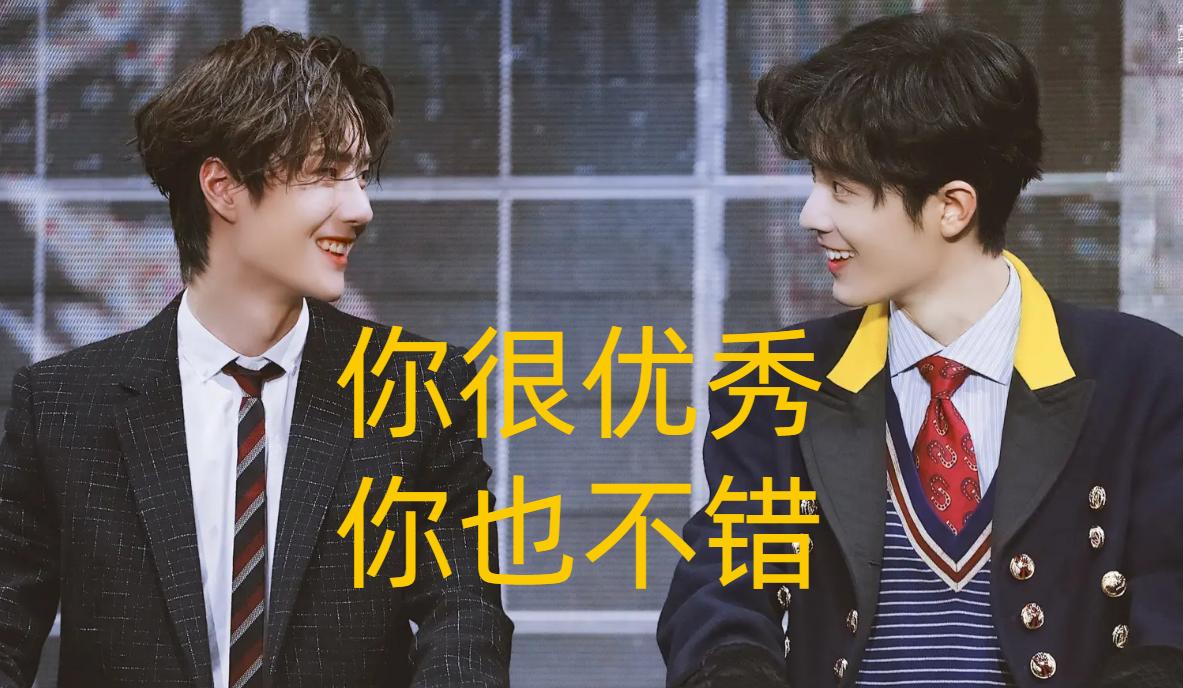 Xiao Zhan S Generous Actions Were Praised And His Relationship With