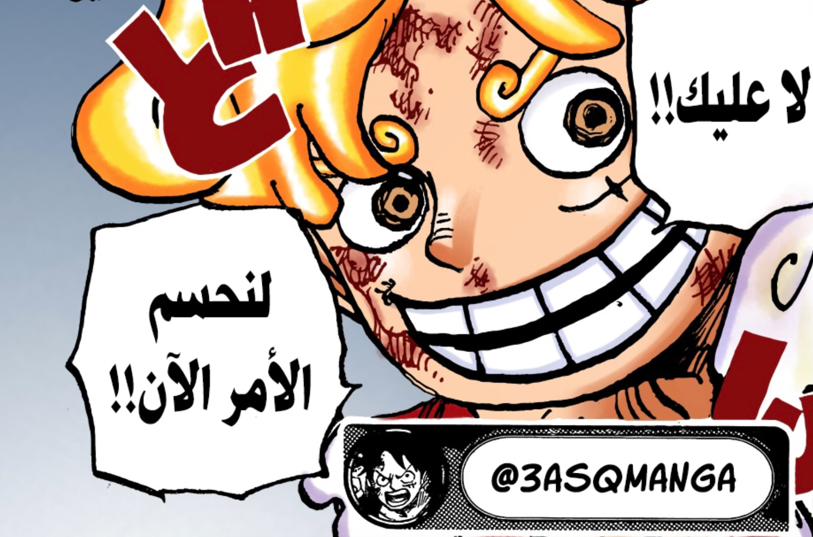 One Piece Chapter 1044 Luffy Becomes The Sun God Nika Ace Cried But