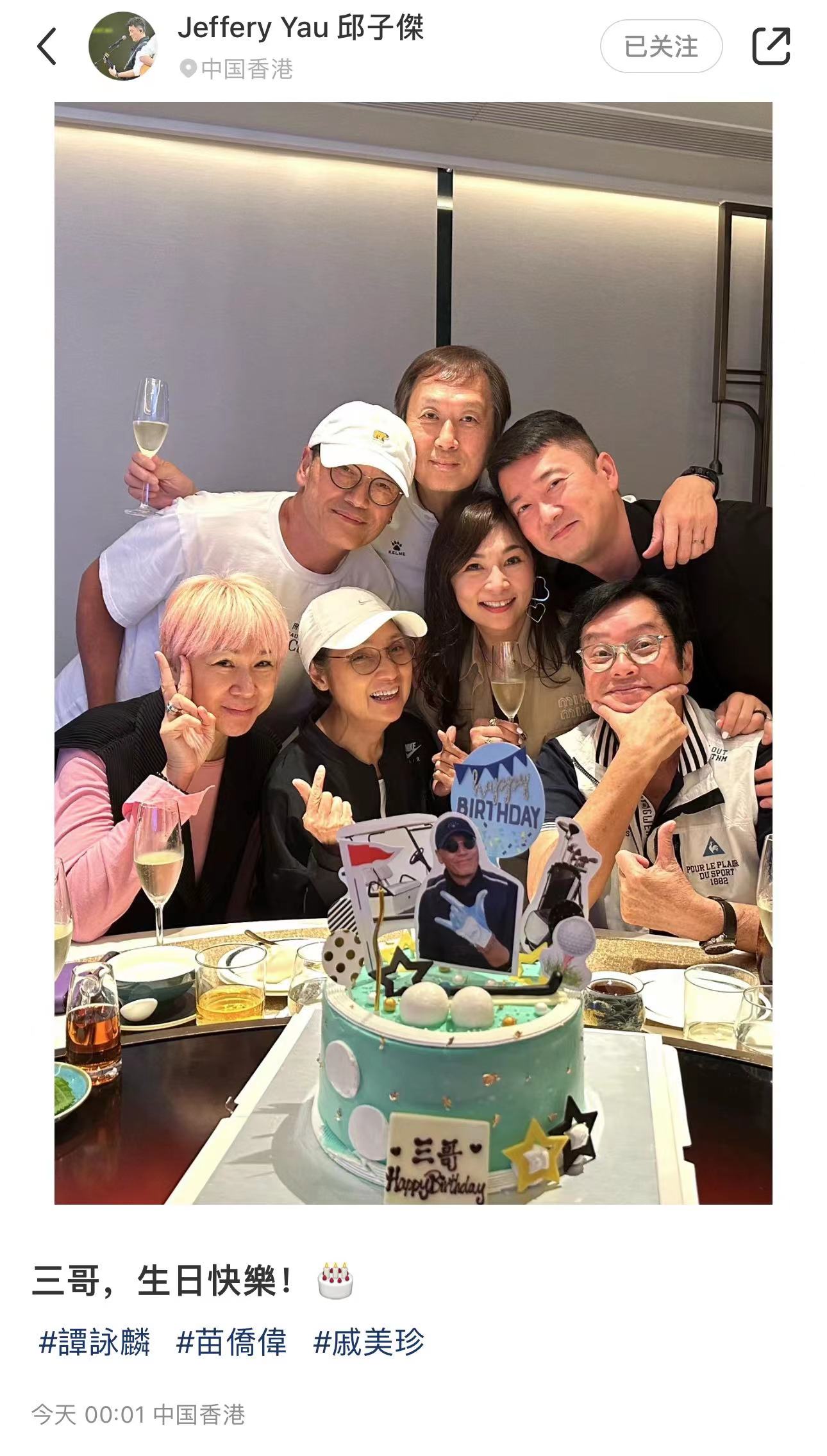 Veteran Hong Kong Stars Celebrate Miao Qiaowei S Birthday Qi Meizhen S