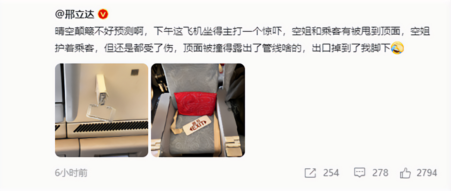 Flight Ca From Shanghai To Beijing Encountered Severe Turbulence