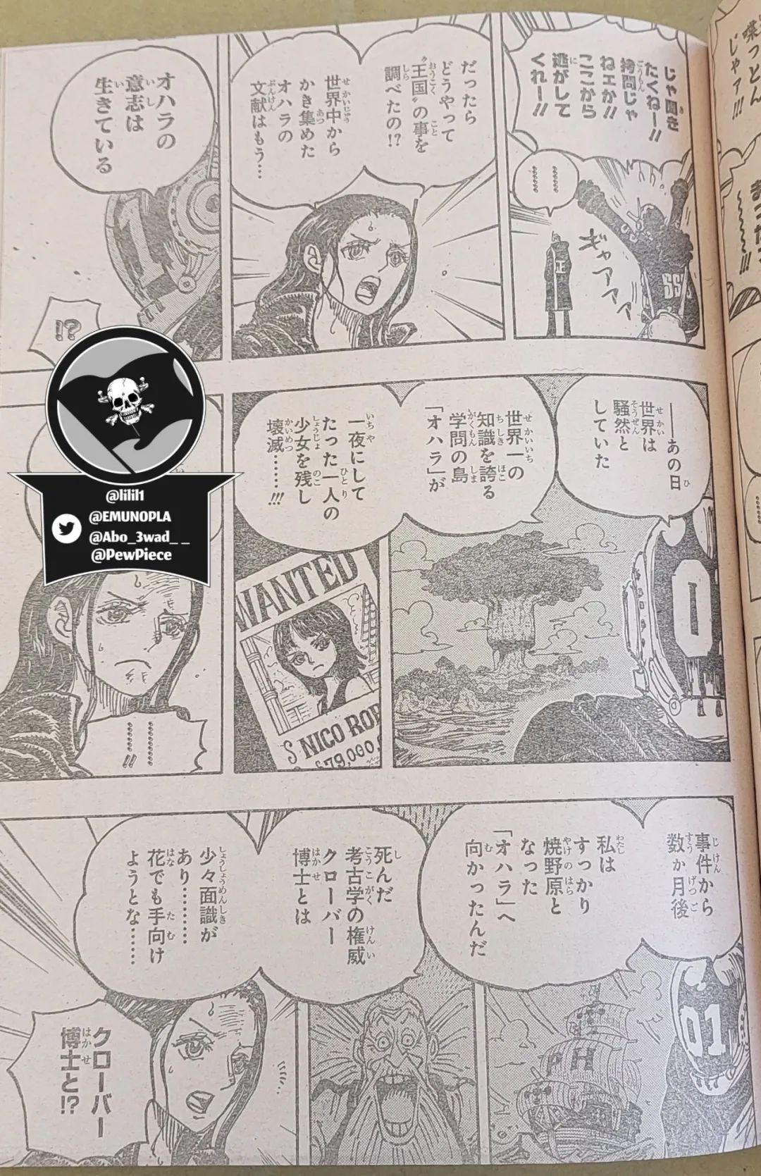 One Piece Chapter 1066 Vega Punk S Real Body Appears And The Truth Of