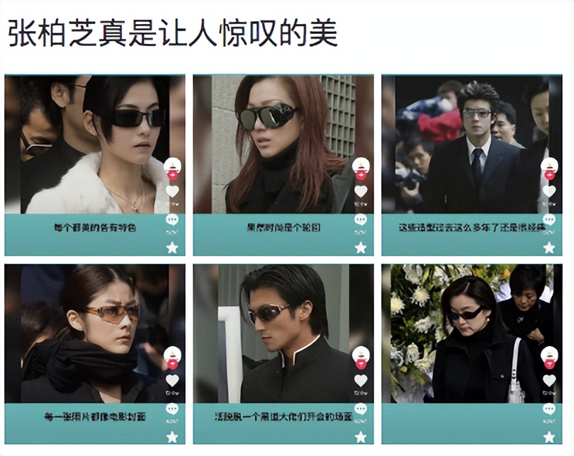 Cecilia Cheung S Swimsuit And Naked Man Are Very Close And The Real