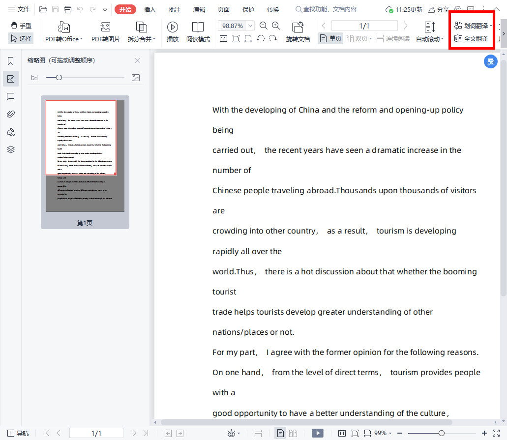 Want To Know Which Is The Best English Pdf Translation Software Share