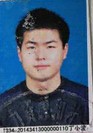 丁小波