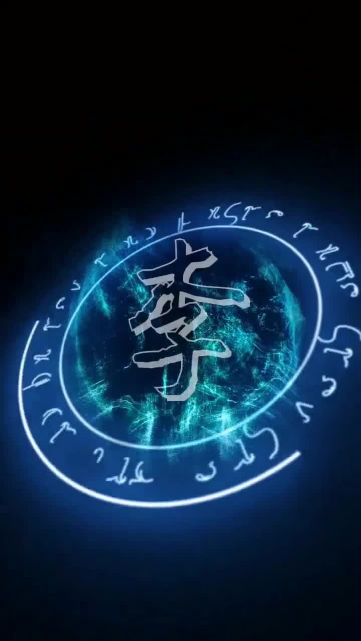 我姓李却离不开你