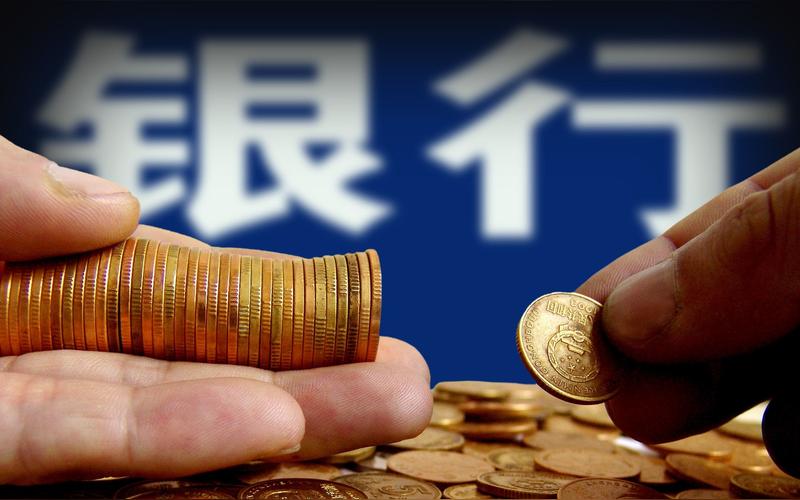 兴业银行宽限期？