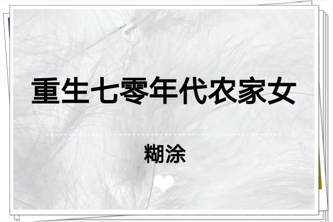 求男主很穷很卑微，女主家族势力强大，男主因此远离女主的小说？