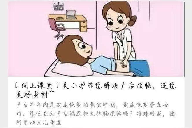 电子健康卡是什么？