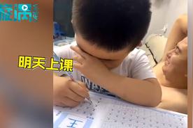 爸爸爆笑实况解说儿子补作业现场