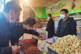 在西安买栗子遇缺斤短两反被怼？新城区市监部门：正调查处理