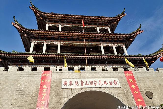 东莞最大的山？