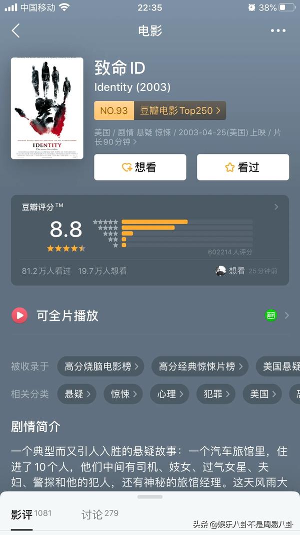国外悬疑推理电视剧前十名（国外悬疑推理电视剧前十名排名）