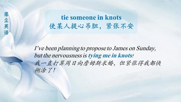 提心吊胆的意思和解释造句