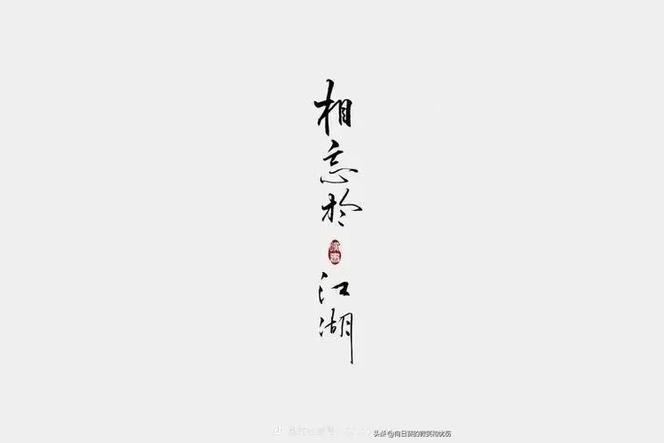 关系升华应该咋回复？