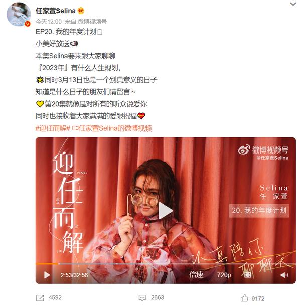 重生星二代参加真人秀（重生星二代参加真人秀是哪一集）