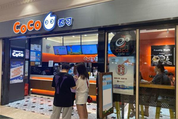 在都可coco奶茶店上班怎么样？