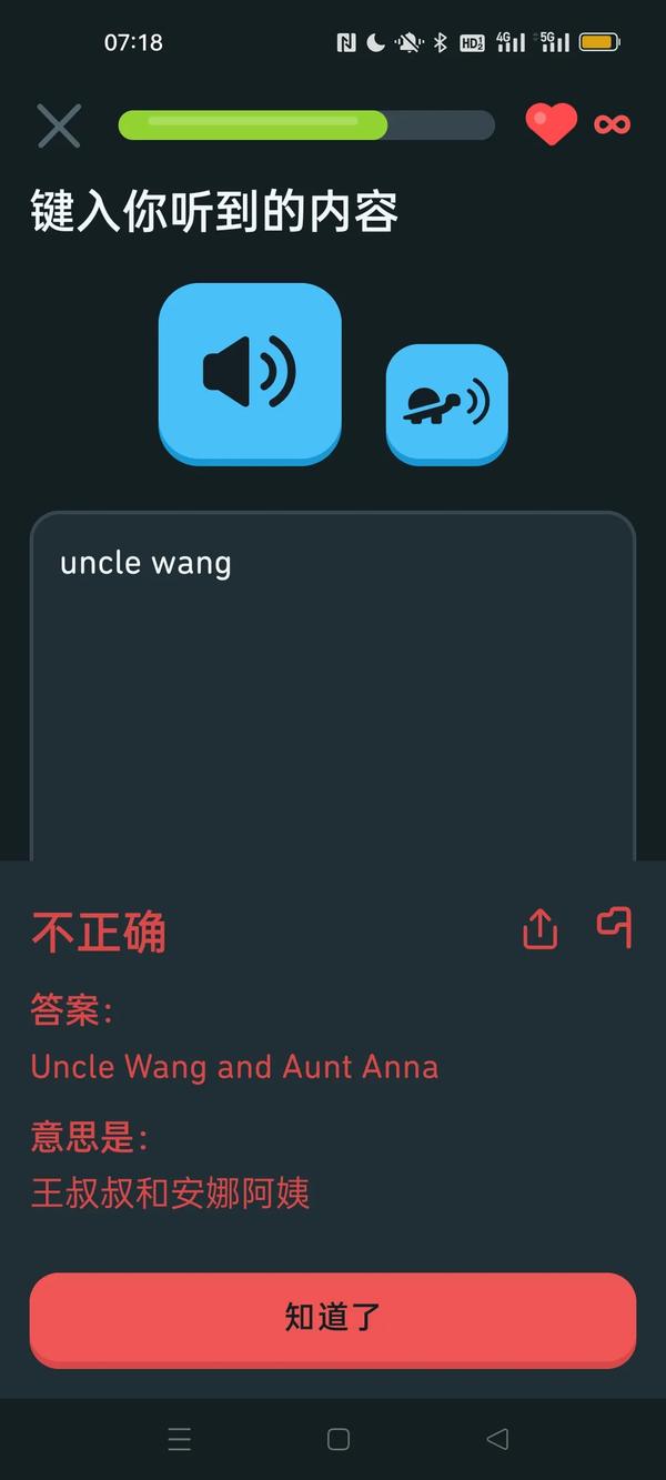 aunt和uncle怎么区分（aunt和uncle的用法）