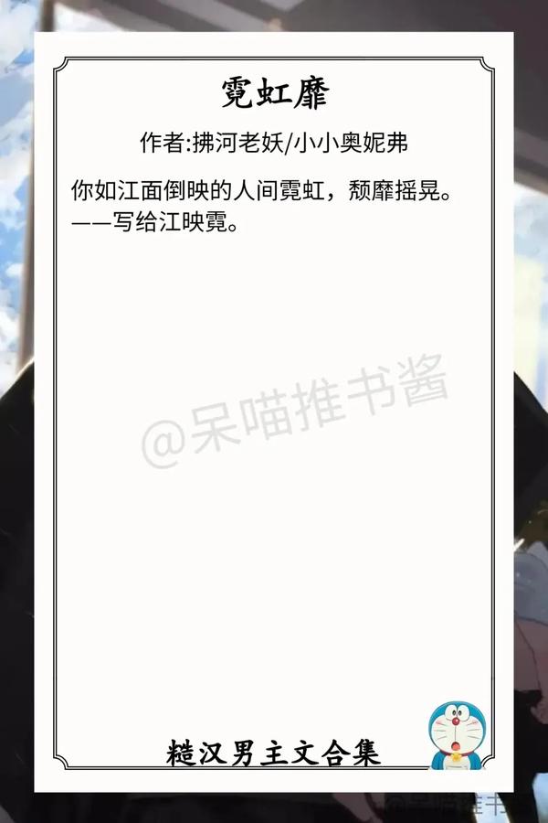 超撩的高干文（超撩的高干文女主）