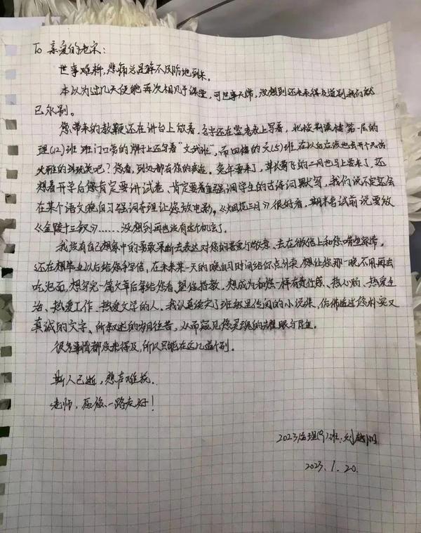 2023年大年三十晚上是几月几号（2023年大年三十是哪一天）