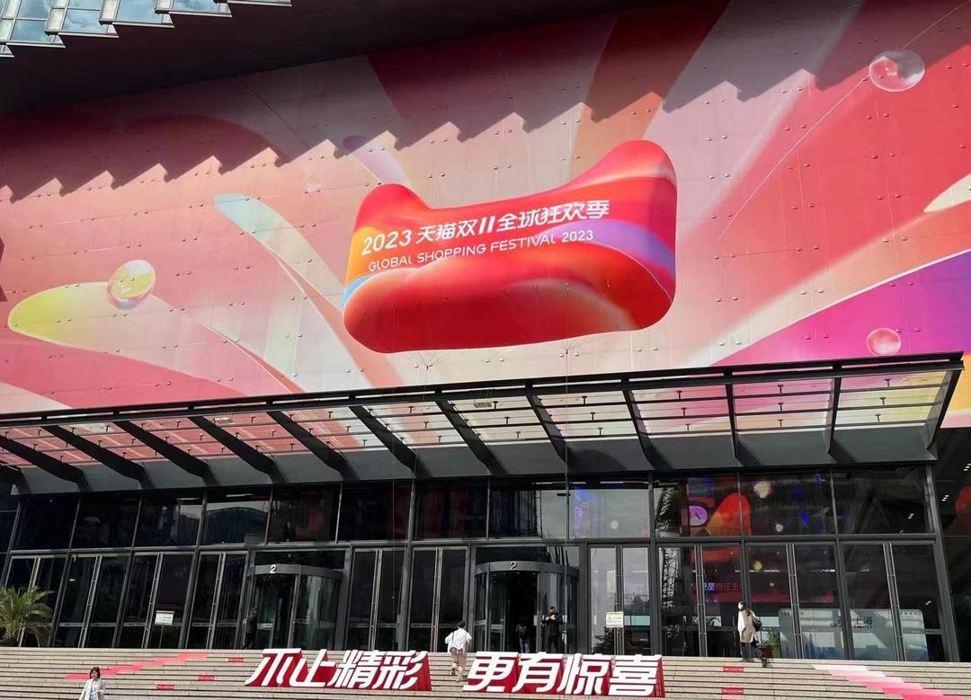 The fifteenth year of "Double 11" Return to low prices, can you return