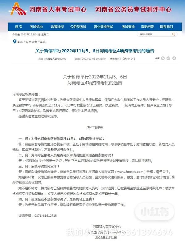 艺术专业本科能考消防一建吗（艺术专业本科能考消防一建吗女生）