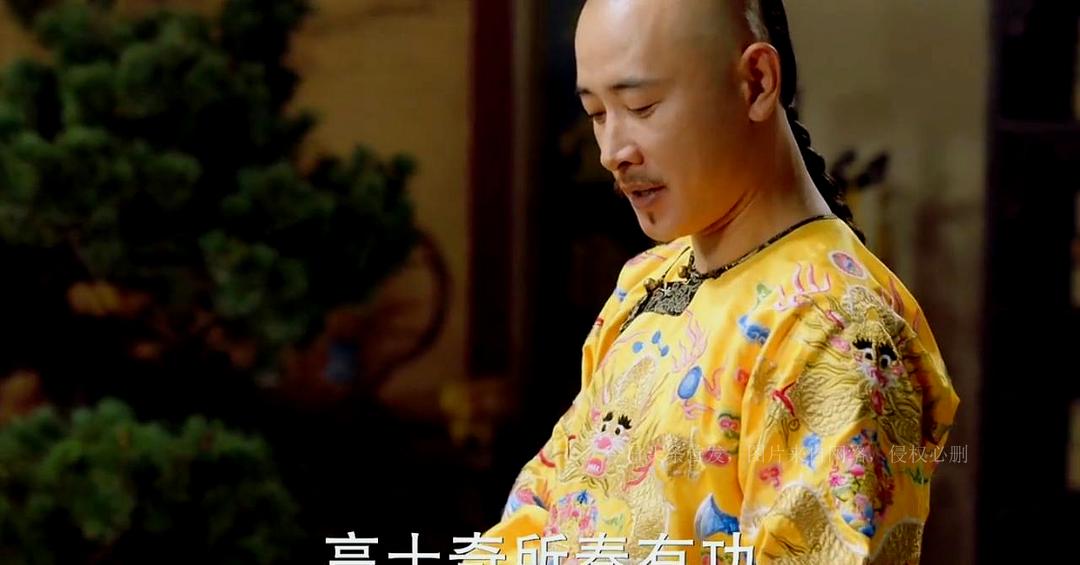 《天下長河》的人物：一代弄臣高士奇 - 資訊咖