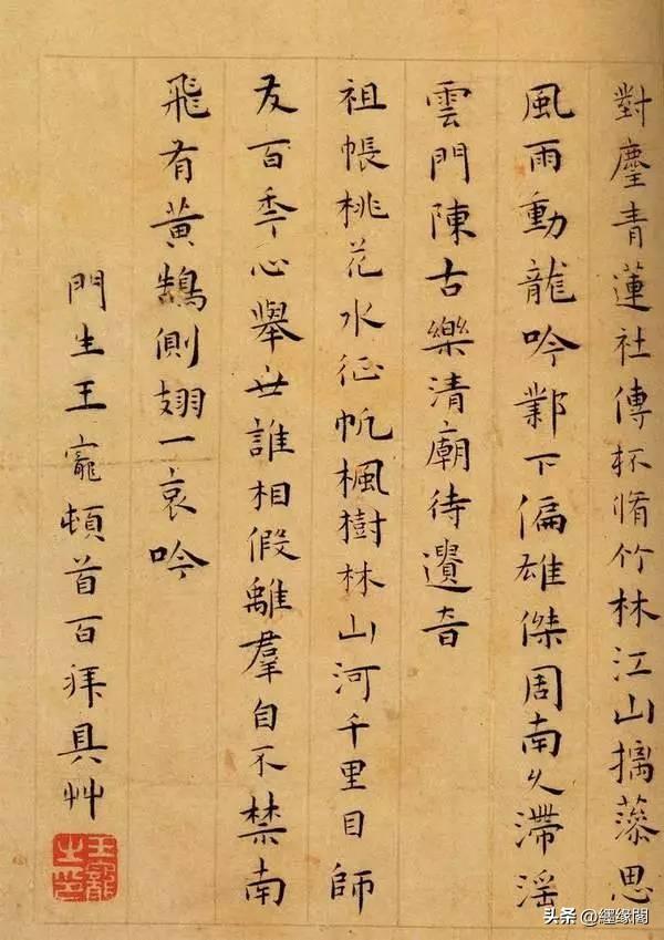 Wang Chong's