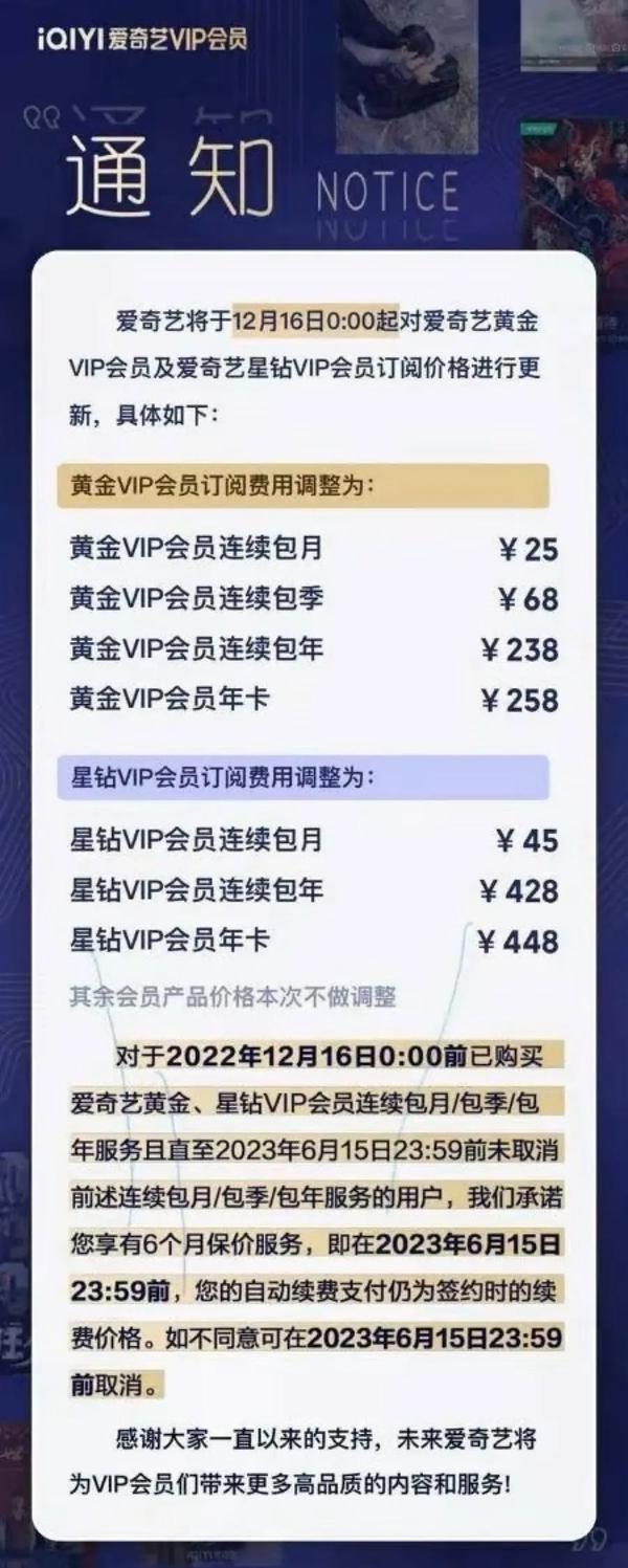爱奇艺会员免费领取（爱奇艺会员免费领取2022激活码）