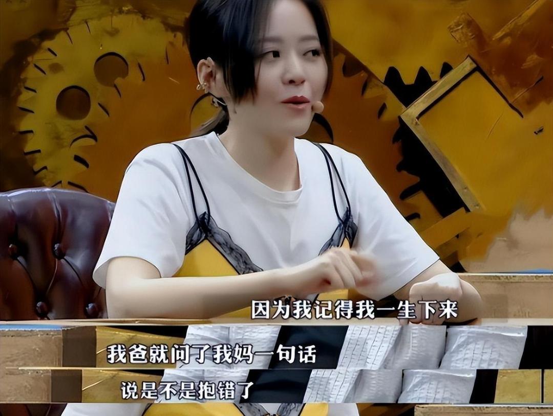 Zhang Liangying: She and Feng Ke have been in love for 15 years and ...