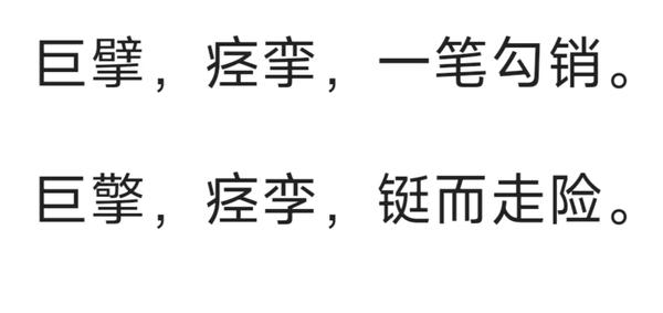 型字的组词是什么_蔚字的组词是什么 - 华昌网