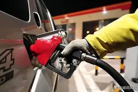 成品油价或迎年内第八次下调：下周一，油价将调整？