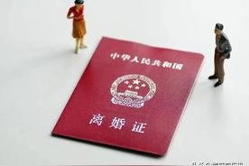 三成离婚与一方沉迷手机有关