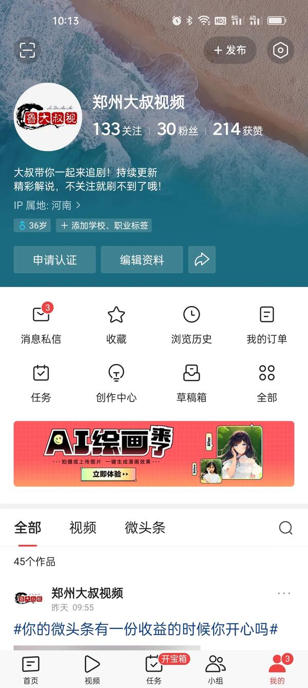 如何写标题（怎么写标题吸引人）